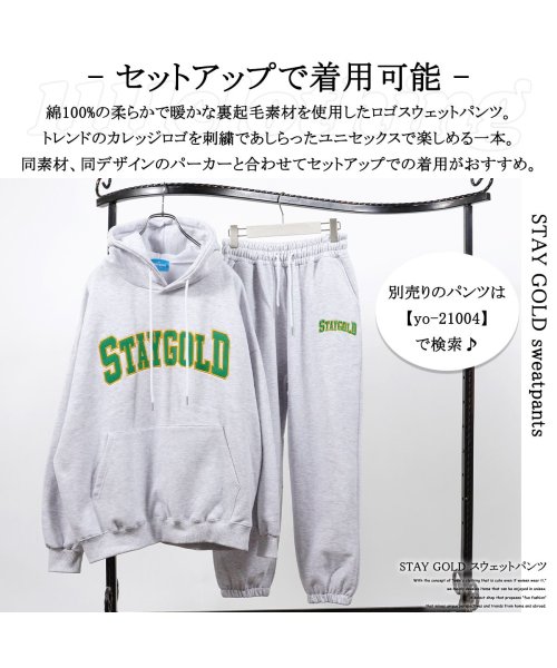 1111clothing(ワンフォークロージング)/パンツ メンズ スウェットパンツ レディース 裏起毛 綿100%◆STAY GOLD スウェットパンツ◆ワイドパンツ スウェット ストレートパンツ スエット ボ/img06