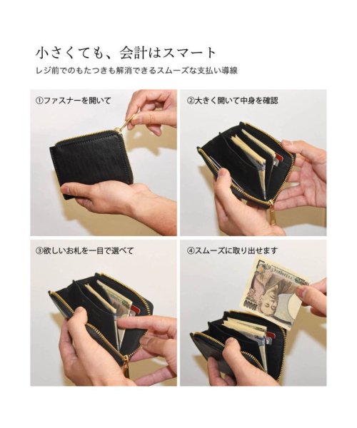 JAPAN FACTORY(ジャパンファクトリー)/栃木レザー 総柄型押し 花鳥風月 ミニ財布/img11