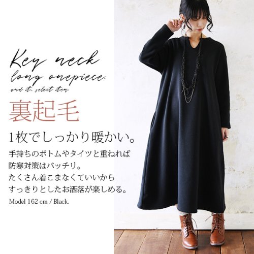 and it_(アンドイット)/裏起毛キーネックロングワンピース【M】【L】レディース 秋冬 ワンピース 綿混 杢グレー ネイビー チャコール ブラック ロング キーネック ポケット 肌見せ /img10