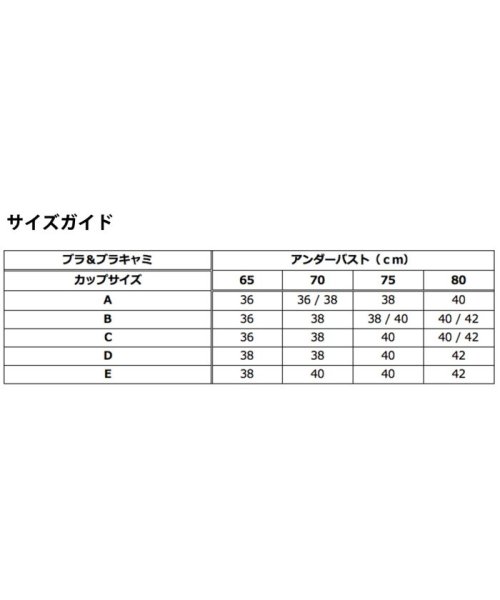 EMILY WEEK(エミリーウィーク)/【RESET】オーガニックコットン混 ブラキャミソール（36－42）◆/img15