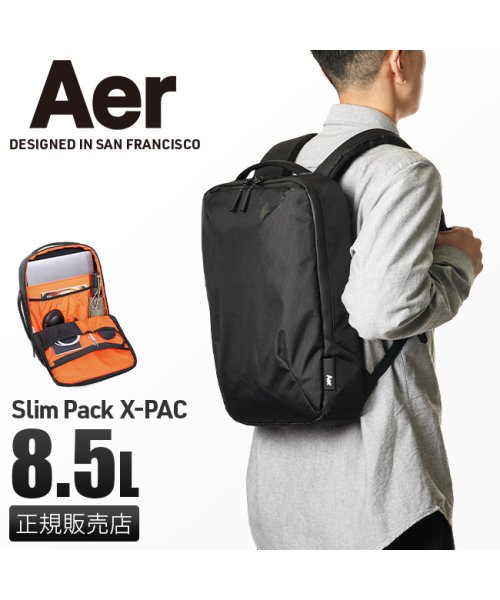 Aer エアー リュック ビジネスリュック バッグ メンズ 薄マチ 薄型 通勤 小さめ スリムパック Slimpack X エアー Aer Magaseek
