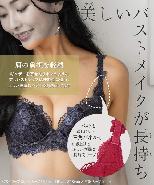 fran de lingerie(フランデランジェリー)/GRACE Limited Edition Premiunらくらく補正グレースプレミアムブラジャー C65－D85カップ/img28