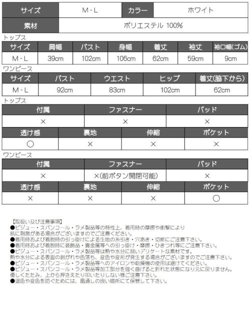 Rew-You(リューユ)/セットアップ キャバ ドレス 韓国風 セットアップ かわいい ブラウス 同伴 ミニドレス 女子会 体型カバー ツイード 双子コーデ Ryuyu/img13