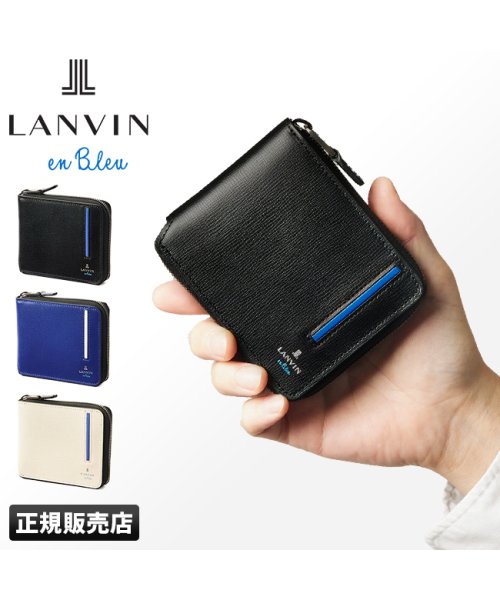 LANVIN(ランバン)/ランバン 財布 二つ折り財布 本革 レザーメンズ レディース ラウンドファスナー ブランド ランバンオンブルー LANVIN en Bleu 528612/img01