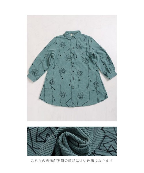 Sawa a la mode(サワアラモード)/幾何学な花刺繍のコーデュロイシャツ/img13