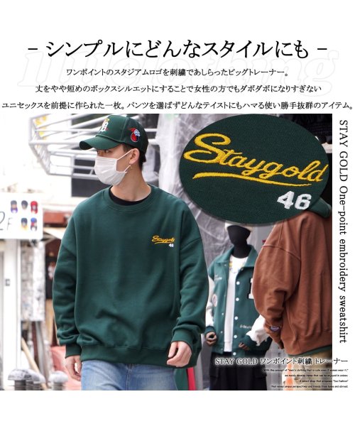 1111clothing(ワンフォークロージング)/トレーナー メンズ スウェット レディース 綿100% 裏起毛◆STAY GOLD ワンポイント刺繍 ビッグトレーナー◆ビッグシルエット トップス 長袖 オーバ/img06