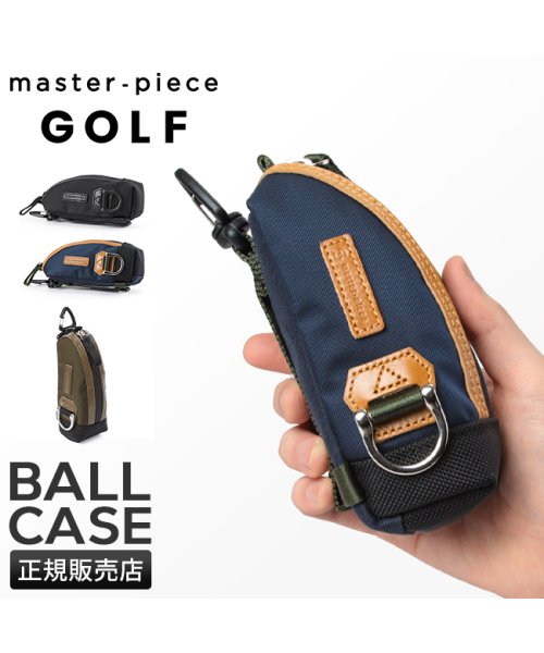 master piece(マスターピース)/マスターピース ゴルフ ボールポーチ ボールホルダー ボールケース 防水 日本製 master－piece GOLF mspc－02635/img01