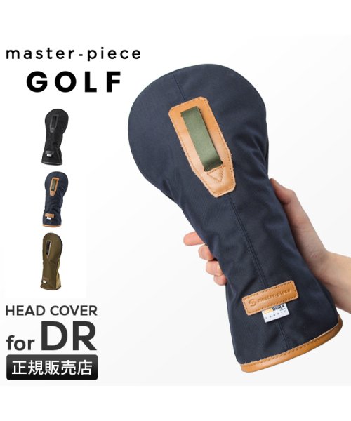 master piece(マスターピース)/マスターピース ゴルフ ヘッドカバー ドライバーカバー クラブカバー 防水 master－piece GOLF mspc－02636/img01