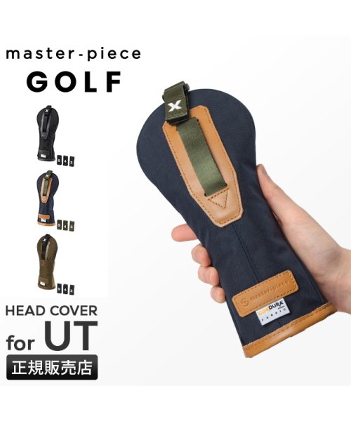 master piece(マスターピース)/マスターピース ゴルフ ヘッドカバー ユーティリティカバー クラブカバー 防水 master－piece GOLF mspc－02638/img01