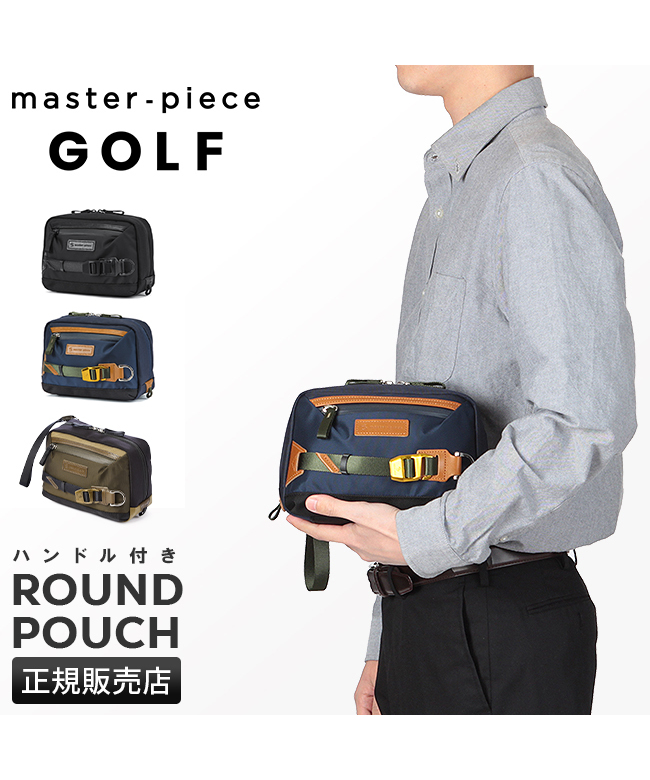マスターピース ゴルフ ポーチ ラウンドポーチ メンズ ブランド 防水 日本製 master－piece GOLF mspc－02633 mpgf