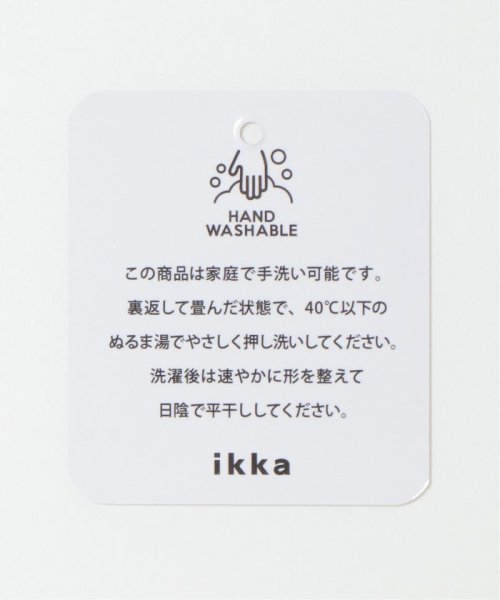 ikka(イッカ)/バイカラーニットアンサンブル/img16