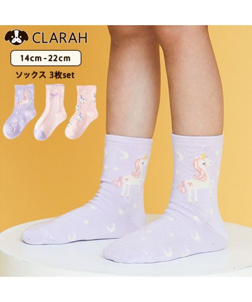 CLARAH　kids(クララキッズ)/キッズ 靴下 3足セット ユニコーン リボン 女の子 ソックス くつ下 スニーカーソックス /img01