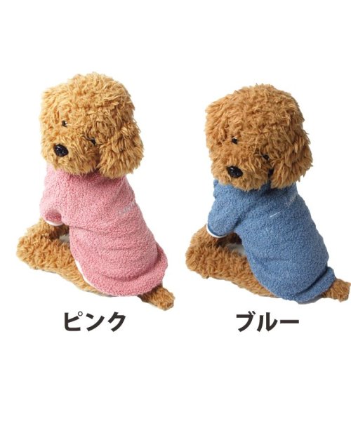 HAPPY DOG!!(はっぴーDOG！！)/犬 服 犬服 犬の服 着せやすい マジックテープ フリース ジャケット ドッグウェア 【秋 冬 秋冬 冬服 おしゃれ 可愛い 女の子 男の子 トイプードル チワ/img04