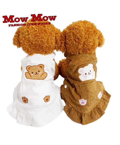 mowmow(マウマウ)/犬 服 犬の服 猫服 かわいい 春秋 mowmow くまさん ワンピース おしゃれ dop0093/img03