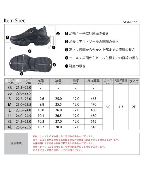 SFW(サンエーフットウェア)/6cmヒール 履きやすい 歩きやすい 走れる レディース 靴 ワンピース 厚底 モードスニーカー ☆1558/img14