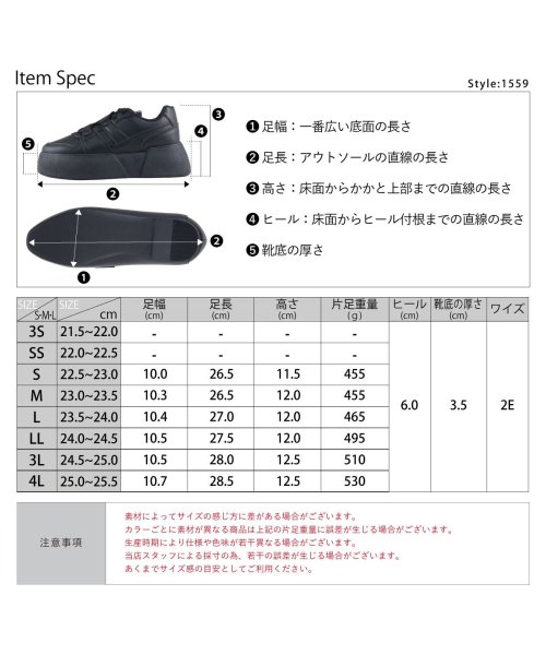 SFW(サンエーフットウェア)/6cmヒール 履きやすい 歩きやすい 走れる 美脚 レディース 靴 ワンピース 厚底 ダッドスニーカー ☆1559/img15