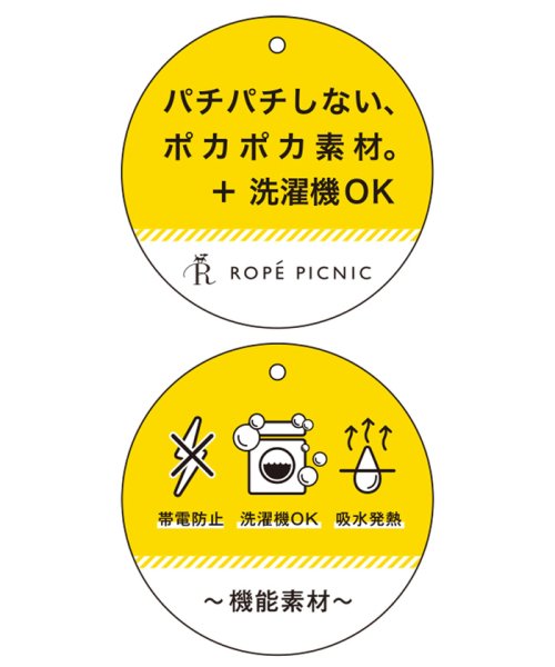 ROPE' PICNIC　KIDS(ロぺピクニックキッズ)/【KIDS】透かし編みニットカーディガン/img08