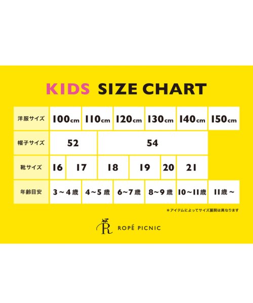 ROPE' PICNIC　KIDS(ロぺピクニックキッズ)/【KIDS】透かし編みニットカーディガン/img09