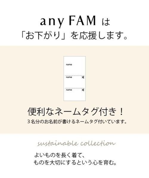 anyFAM（KIDS）(エニファム（キッズ）)/透かし花柄 ワンピース/img15