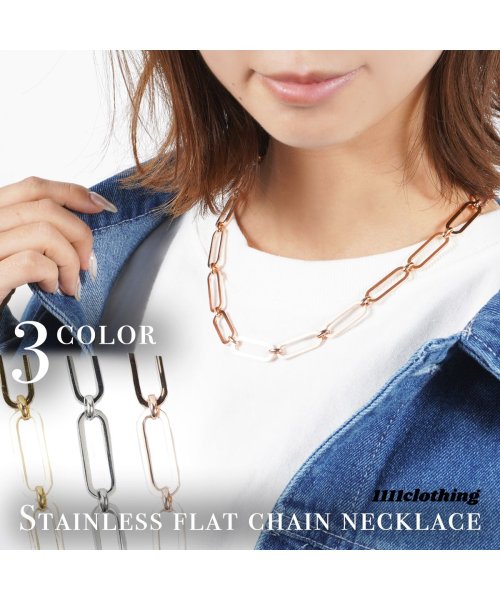 1111clothing(ワンフォークロージング)/ネックレス メンズ ネックレス レディース アクセサリー◆ステンレス フラットチェーン ネックレス◆ユニセックス 男女兼用 フリーサイズ シンプル チェーンネッ/img08