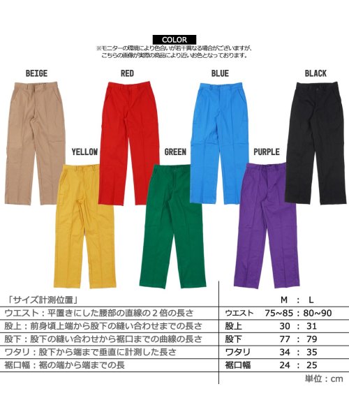 1111clothing(ワンフォークロージング)/ワイドパンツ メンズ パンツ レディース カラーパンツ◆ストレッチツイル カラーワイドパンツ◆チノパン ストレッチ チノパンツ ストレートパンツ 太い ボトムス/img02