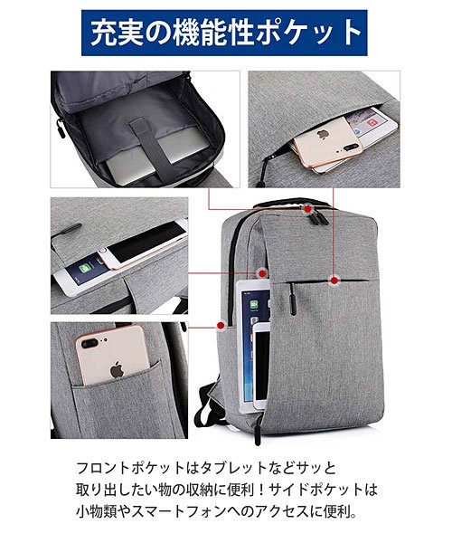 TopIsm(トップイズム)/撥水 リュック バッグ メンズ ビジネスリュック 通勤 出張 旅行 通学 大容量 USBポート充電 A4 バックパック/img02