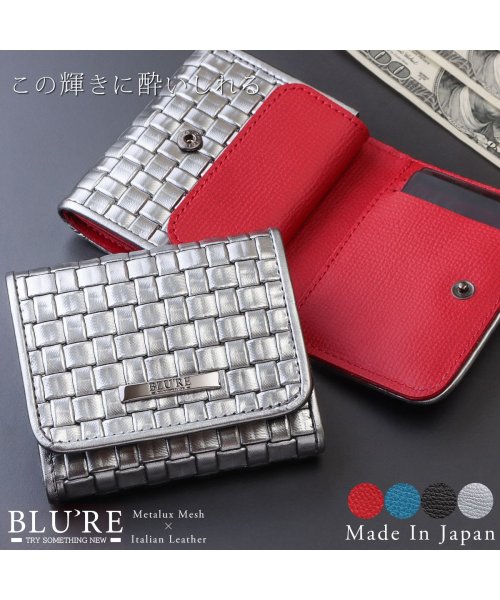 Blu're(ブルーレ)/BLU'RE ブルーレ 財布 メンズ 二つ折り 本革 イタリアンレザー メタラックスメッシュ コンパクト 二つ折り財布 日本製 BLU－7002/img01