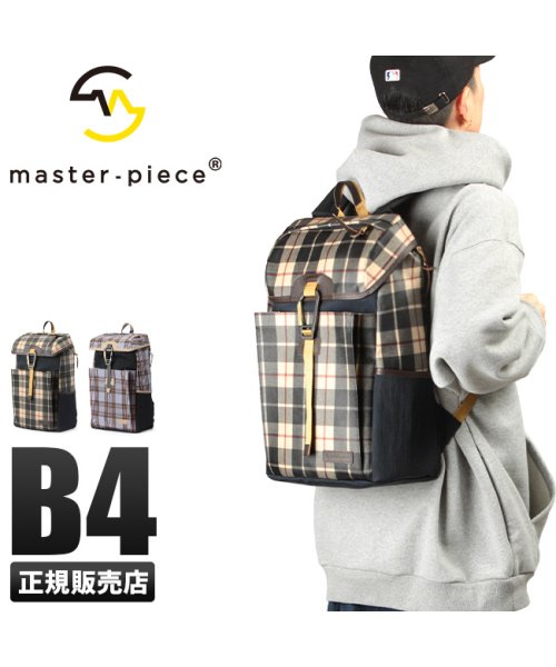 マスターピース リュック バッグ メンズ レディース チェック カラビナ付き A4 B4 master－piece mspc－02351－c2 