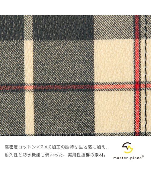 マスターピース リュック バッグ メンズ レディース チェック カラビナ付き A4 B4 master－piece mspc－02351－c2 
