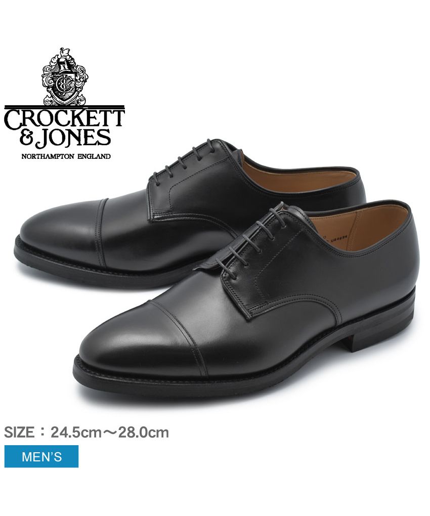 クロケット&ジョーンズ CROCKETT&JONES オードリー シューズ ビジネスシューズ ストレートチップ メンズ AUDLEY Eワイズ ブラック 黒