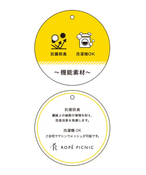 ROPE' PICNIC(ロペピクニック)/制菌加工/スリットネックニットプルオーバー/img17