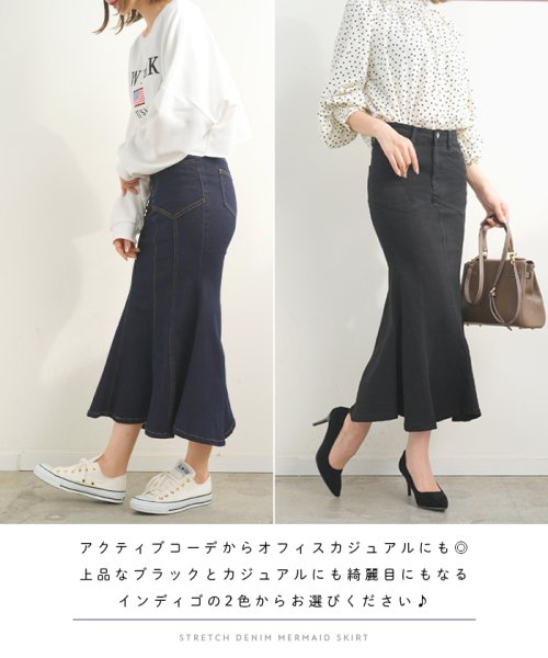 マーメイドスカート ロングスカート スカート ロング丈 マーメイド デニム 韓国 ファッション ストレッチデニムマーメイドスカート フューティアランド Futier Land Magaseek マーメイドスカート ロングスカート スカート ロング丈 マーメイド デニム 韓国 ファッション ストレッチデニムマーメイドスカート フューティアランド Futier Land Magaseek