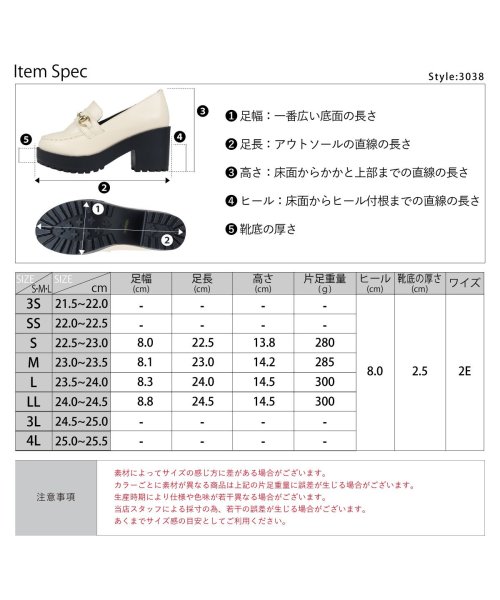 SFW(サンエーフットウェア)/8cmヒール 歩きやすい 履きやすい レディース 靴 ワンピース 韓国 パーティー オフィスカジュアル 厚底 チャンキーヒールビットローファー ☆3038/img14