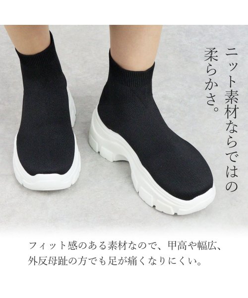 SFW(サンエーフットウェア)/6.5cmヒール 厚底 履きやすい 歩きやすい 走れる レディース 靴 ワンピース 軽量 ストレッチ ニットブーツ ☆1572/img01