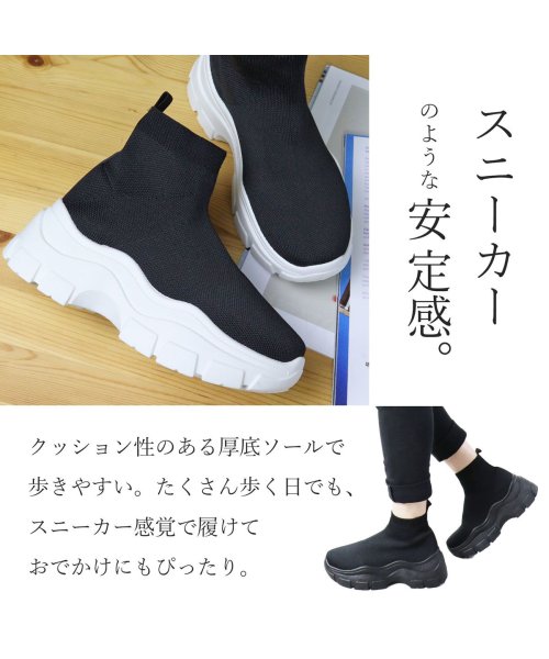 SFW(サンエーフットウェア)/6.5cmヒール 厚底 履きやすい 歩きやすい 走れる レディース 靴 ワンピース 軽量 ストレッチ ニットブーツ ☆1572/img03