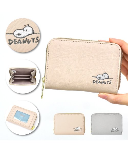 ランナー Runner スヌーピー コインケース 小銭入れ 小銭入れ パスケース 定期入れ パス付コインケース 帆布 キャンバス生地 コンパクト 型押し レディース 大人 女性 大学生 Magaseek