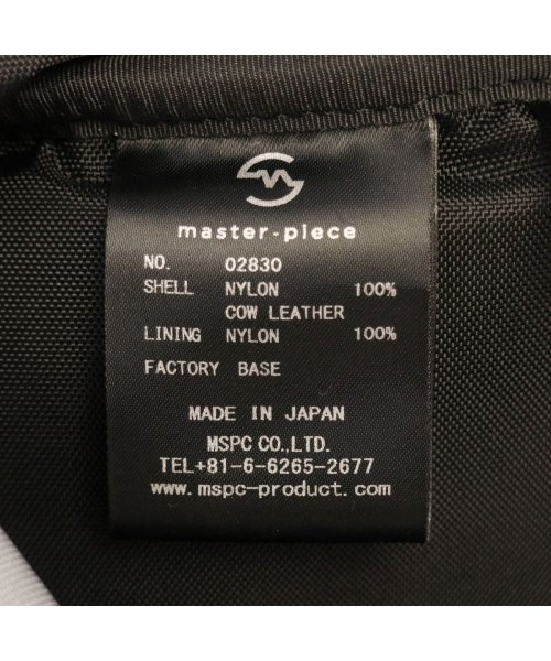 master piece(マスターピース)/【正規取扱店】マスターピース リュック master－piece エムパック m－pack 大容量 B4 ノートPC 防水 抗菌 通勤 通学 02830/img23