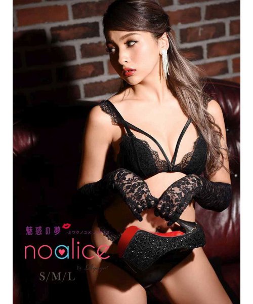 セール Noalice 選べる 黒 下着 シースルー レース リューユ Rew You Magaseek