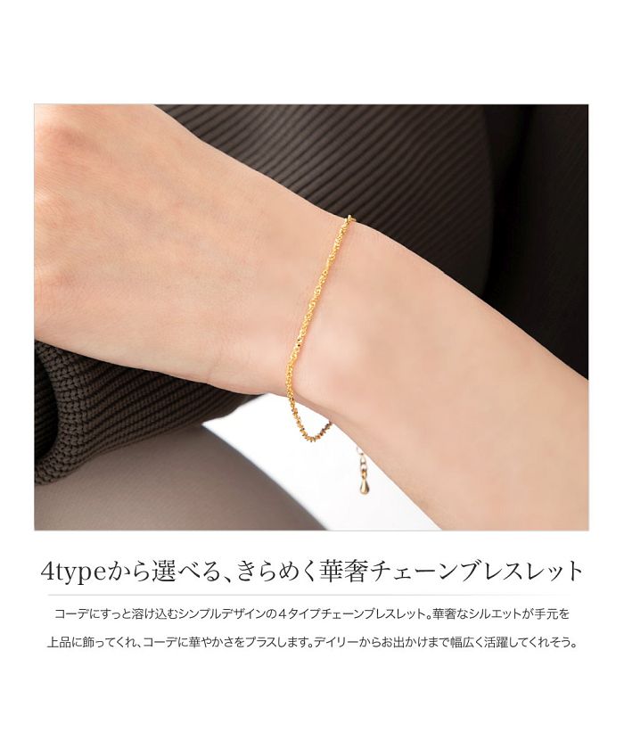 TYPEチェーンブレスレレット TYPEチェーンブレスレレット