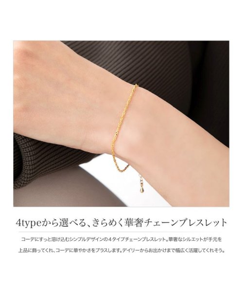 オンライン限定商品アクセサリー - 4typeから選べる、きらめく華奢 