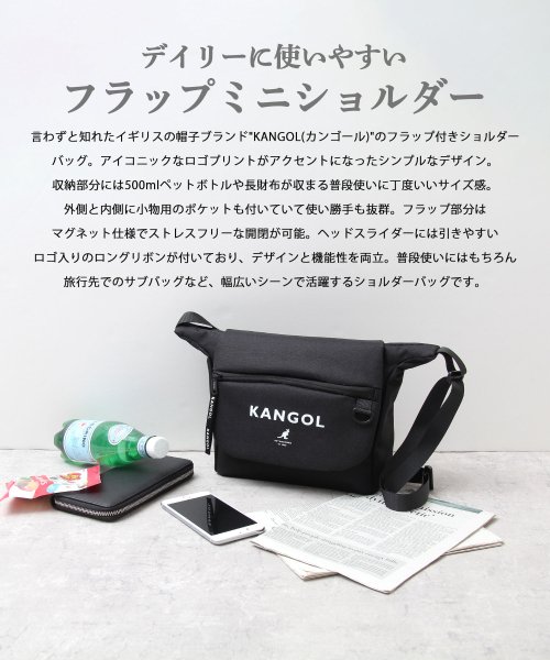 KANGOL(KANGOL)/KANGOL カンゴール フラップ ミニショルダーバッグ メッセンジャーバッグ シンプル タウンユース 旅行 アウトドア/img01
