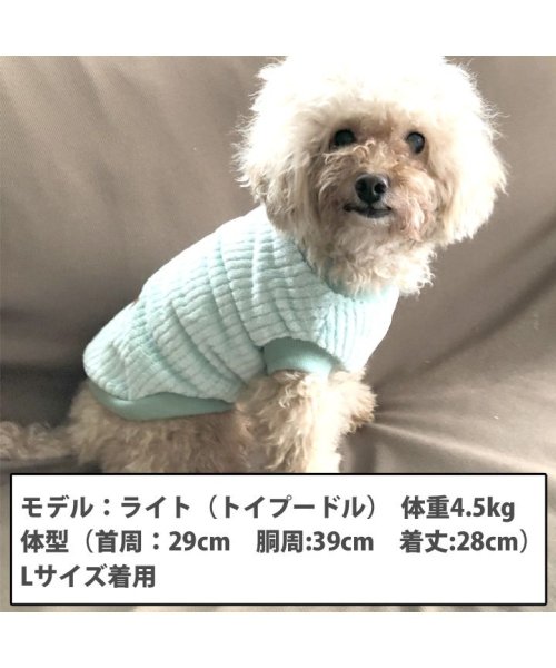 HAPPY DOG!!(はっぴーDOG！！)/犬 服 犬服 犬の服 ニット セーター 袖なし 暖かい もこもこ ドッグウェア 【秋 冬 秋冬 冬服 おしゃれ 可愛い 女の子 男の子 トイプードル チワワ 洋/img01