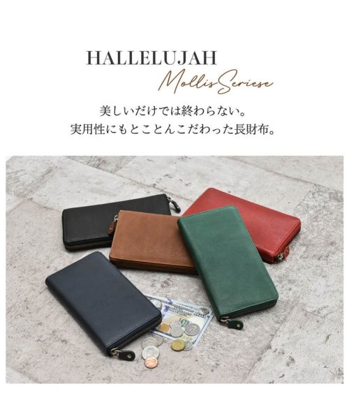 Hallelujah(ハレルヤ)/Hallelujah ラウンドファスナー 長財布 Mollis/img02