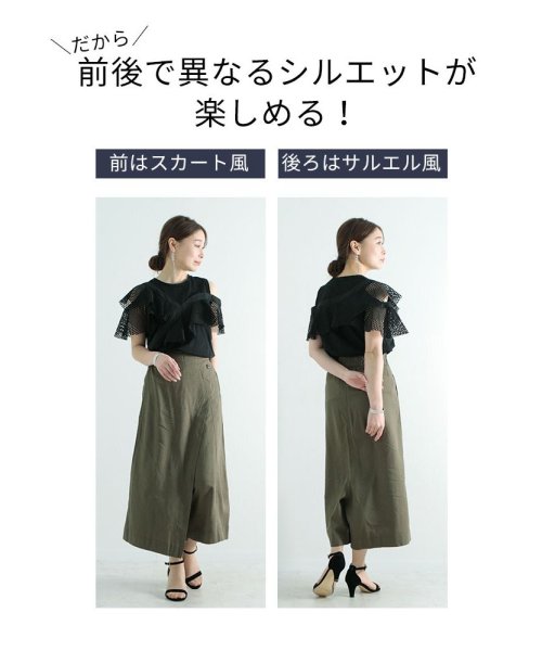 Sawa a la mode(サワアラモード)/巻きスカート風ゆったりロングパンツ/img06