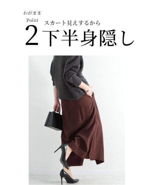 Sawa a la mode(サワアラモード)/巻きスカート風ゆったりロングパンツ/img07
