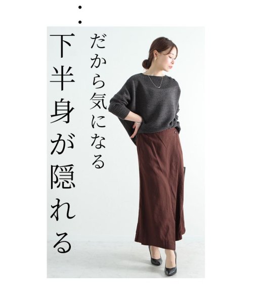 Sawa a la mode(サワアラモード)/巻きスカート風ゆったりロングパンツ/img10