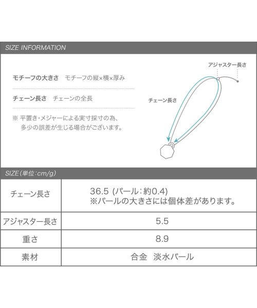 cream dot(クリームドット)/ナチュラルに艶めく、淡水パールの2typeネックレス/img10