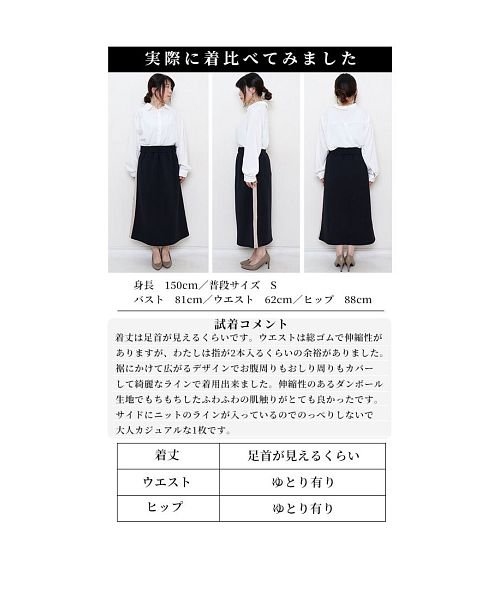 Sawa a la mode(サワアラモード)/サイドラインのタイトスカート/img23