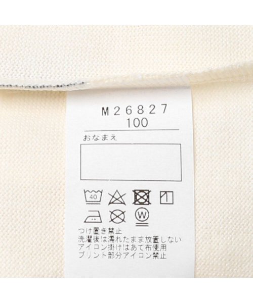 moujonjon(ムージョンジョン)/【子供服】 moujonjon (ムージョンジョン) ネット限定日本製シマウマプリントＴシャツ 80cm～140cm M26827/img05