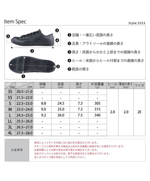 SFW(サンエーフットウェア)/レインシューズ 歩きやすい 履きやすい レディース 靴 オフィスカジュアル 防水 ローカット レインスニーカー ☆3553/img16